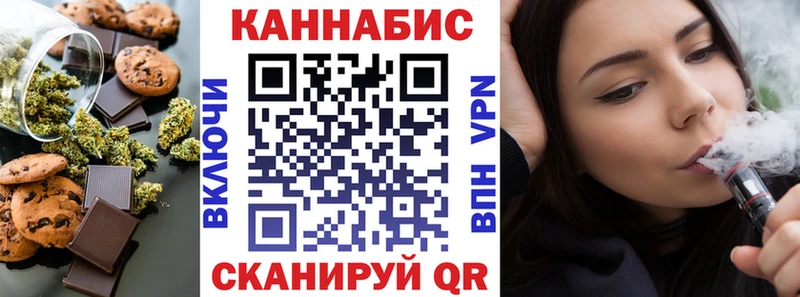 Еда ТГК конопля  kraken ТОР  Карачев  как найти  