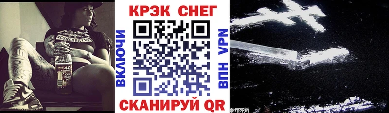 Cocaine 99%  Карачев 