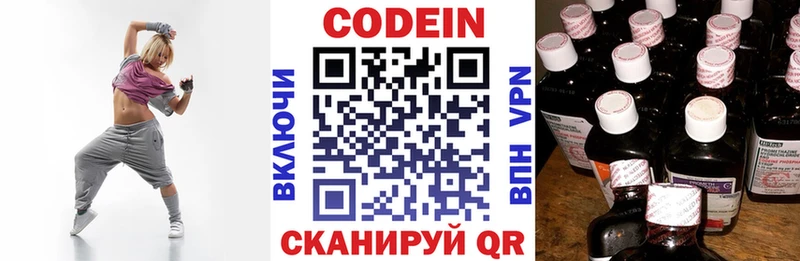 KRAKEN ТОР  Карачев  Codein Purple Drank 