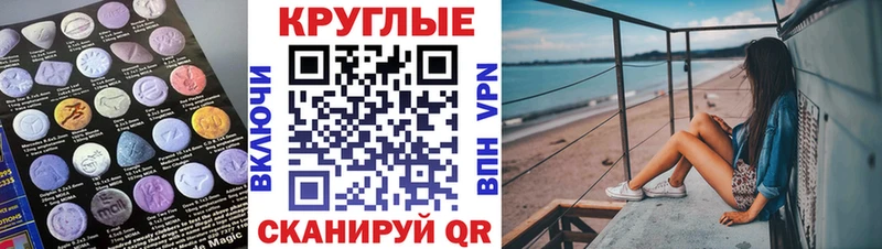 что такое наркотик  Карачев  ЭКСТАЗИ Дубай 