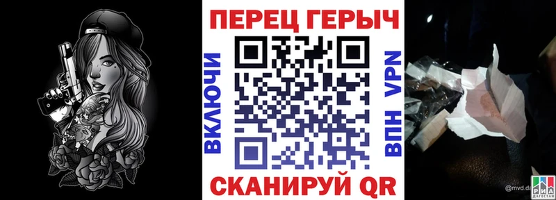 Героин хмурый Карачев