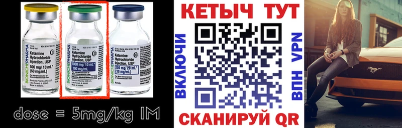 наркота  Карачев  КЕТАМИН VHQ 