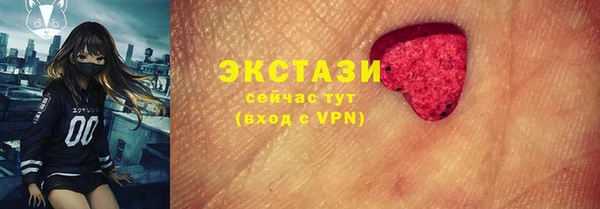 ПСИЛОЦИБИНОВЫЕ ГРИБЫ Абдулино