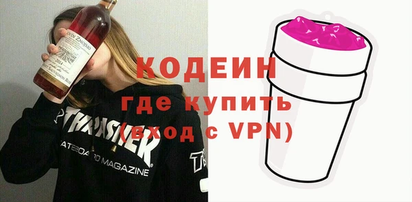 альфа пвп VHQ Алексеевка
