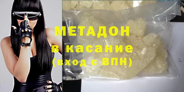 бошки Слюдянка