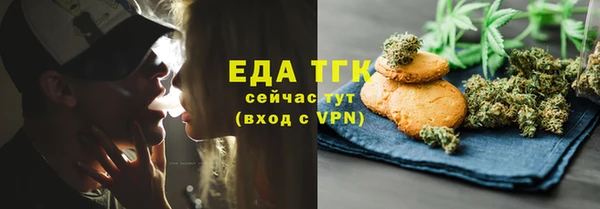 альфа пвп VHQ Алексеевка