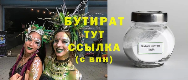 круглые Алексин