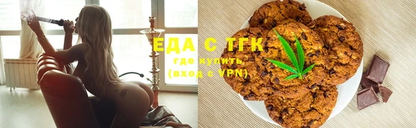 альфа пвп VHQ Алексеевка
