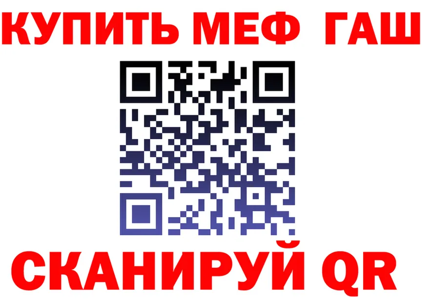 МДМА VHQ tor это мега Карачев