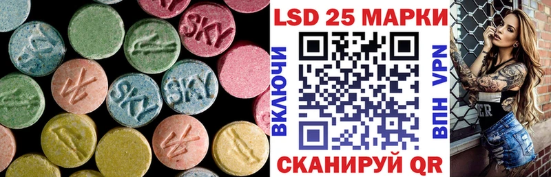 Лсд 25 экстази кислота где купить MEGA как зайти Карачев