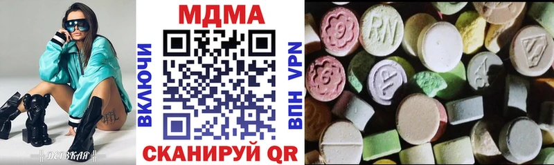 MDMA crystal  Карачев 