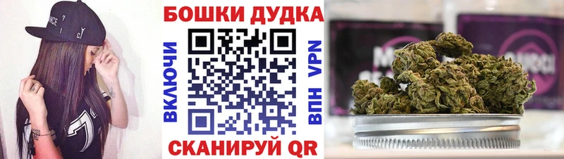 что такое наркотик  Карачев  kraken зеркало  Бошки Шишки планчик 